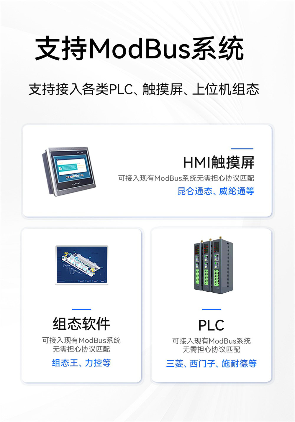 串口IO模块详情 (9) 串口IO模块详情 (9)