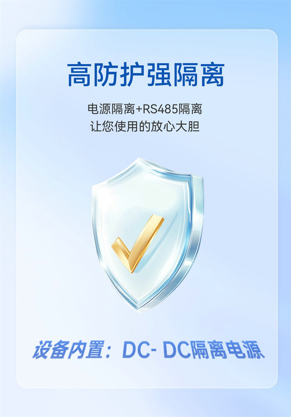 串口IO模块详情 (8) 串口IO模块详情 (8)