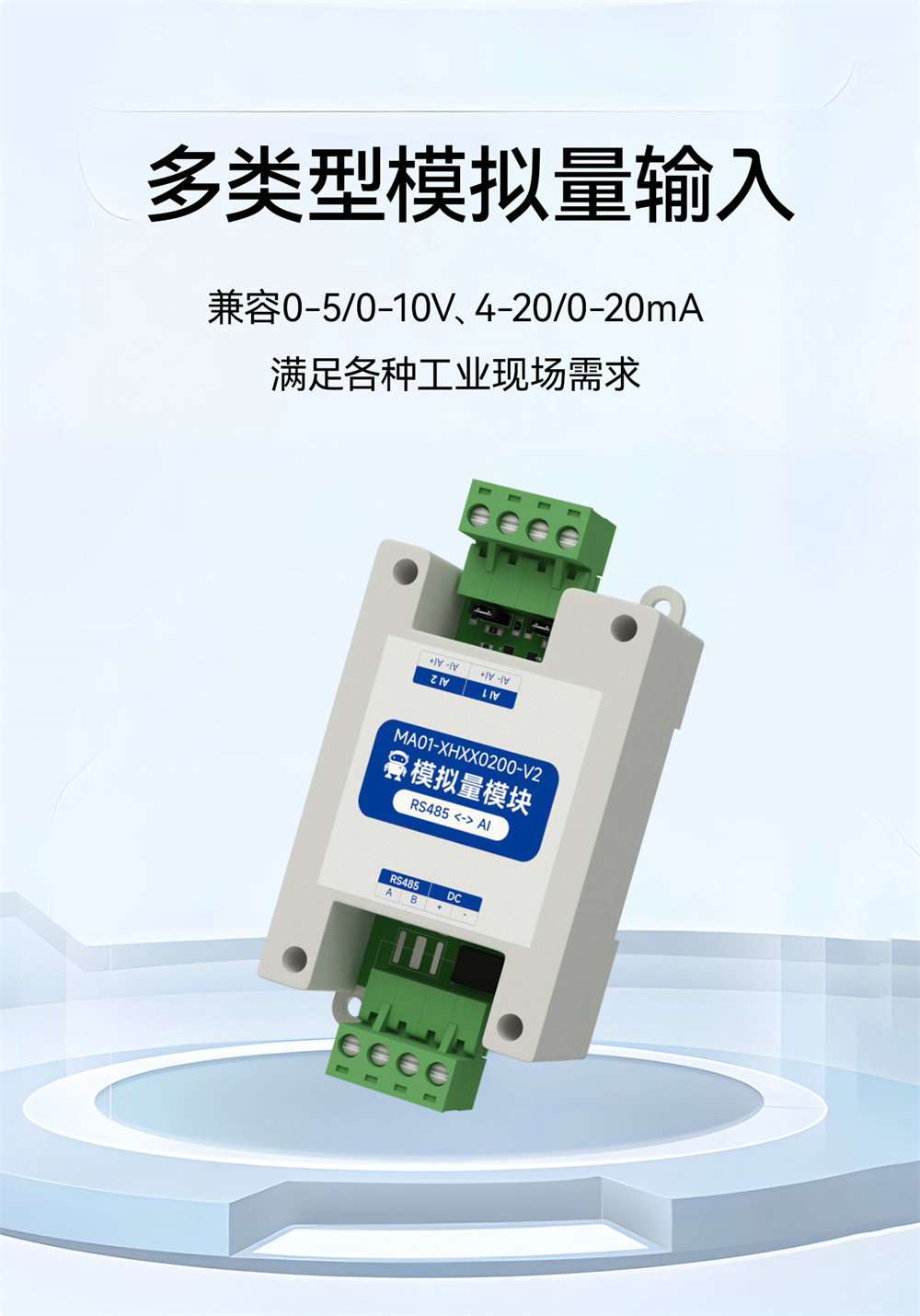 串口IO模块详情 (6) 串口IO模块详情 (6)