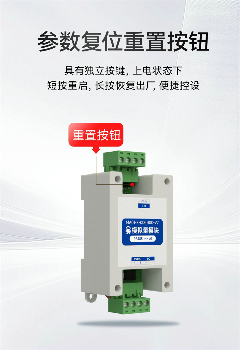 串口IO模块详情 (11) 串口IO模块详情 (11)