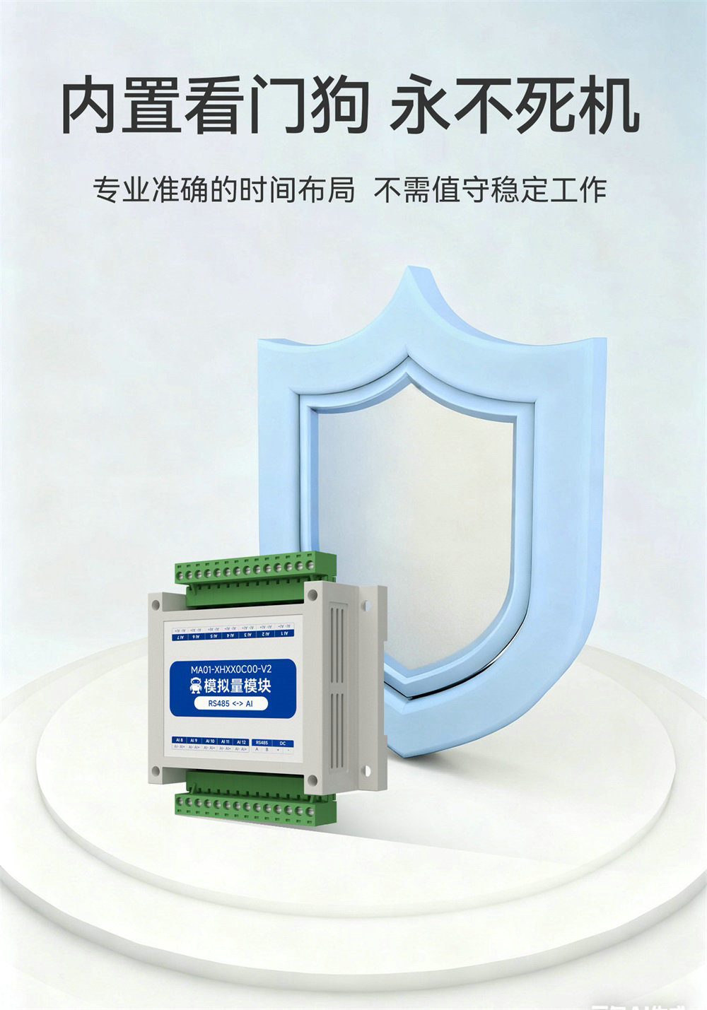 串口IO模块详情 (12) 串口IO模块详情 (12)