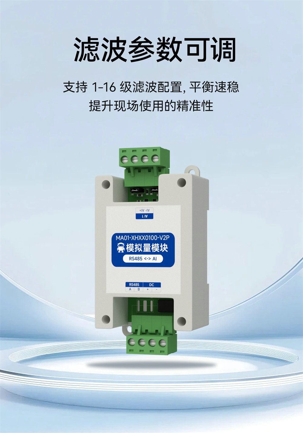 串口IO模块详情 (10) 串口IO模块详情 (10)