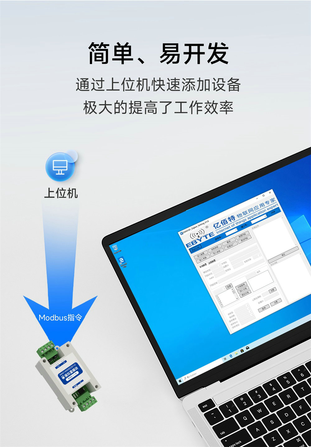 串口IO模块详情 (14) 串口IO模块详情 (14)