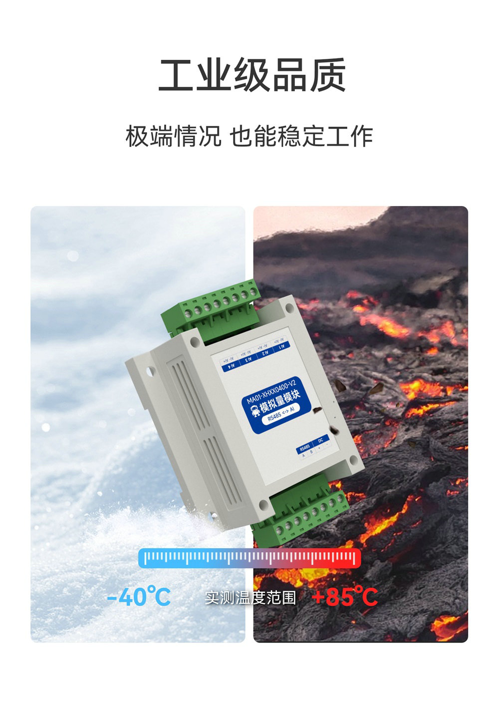 串口IO模块详情 (13) 串口IO模块详情 (13)