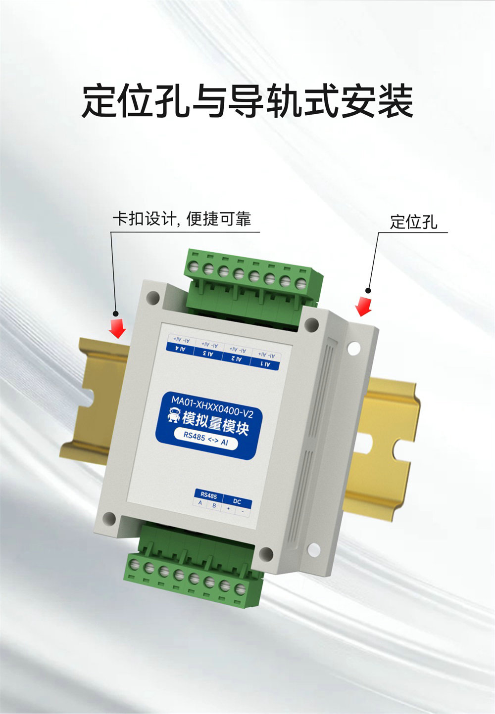 串口IO模块详情 (16) 串口IO模块详情 (16)