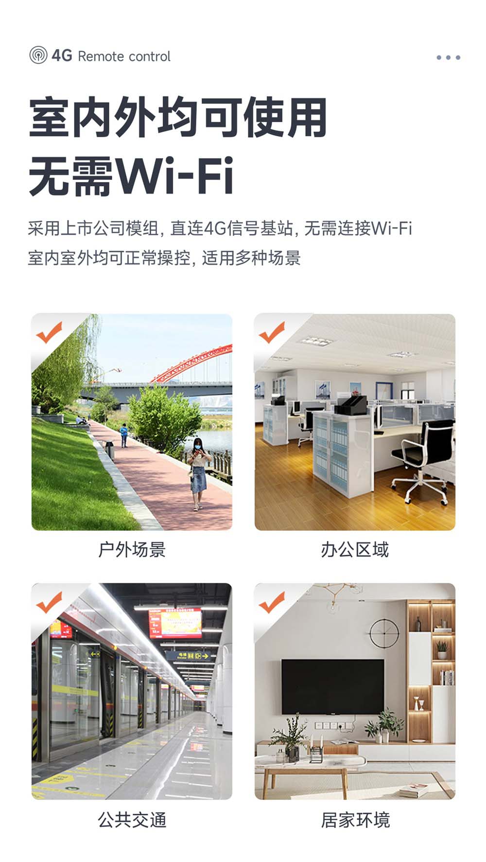 CE31-TD04X 4G遥控开关模块 (6) CE31-TD04X 4G遥控开关模块 (6)