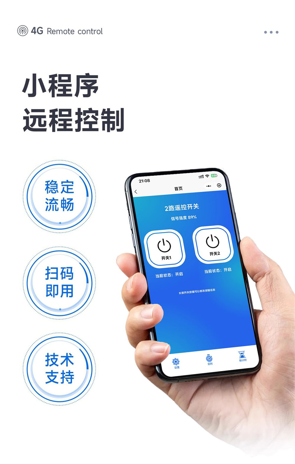 CE31-TD04X 4G遥控开关模块 (4) CE31-TD04X 4G遥控开关模块 (4)