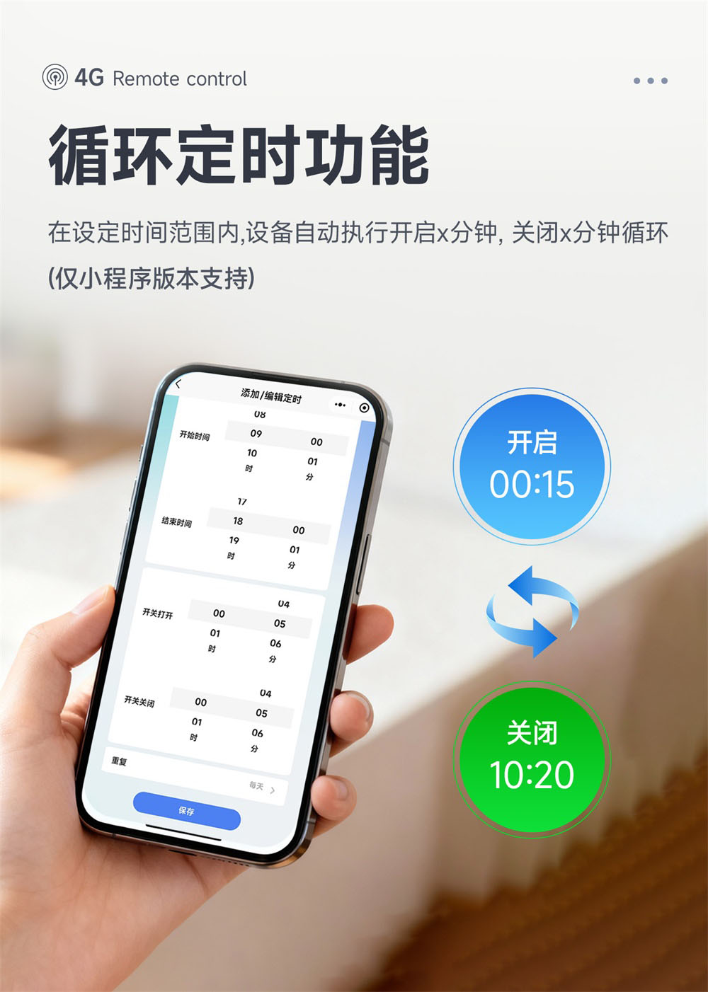 CE31-TD04X 4G遥控开关模块 (14) CE31-TD04X 4G遥控开关模块 (14)