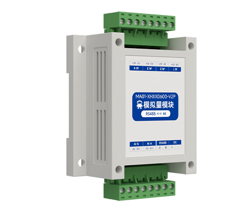 模拟量差分输入模块