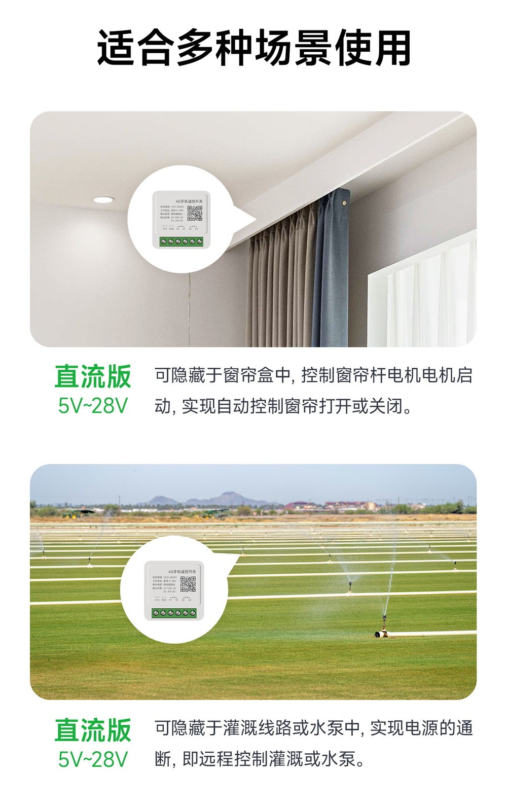 CE31-SD02X 小程序版遥控开关 (19) CE31-SD02X 小程序版遥控开关 (19)