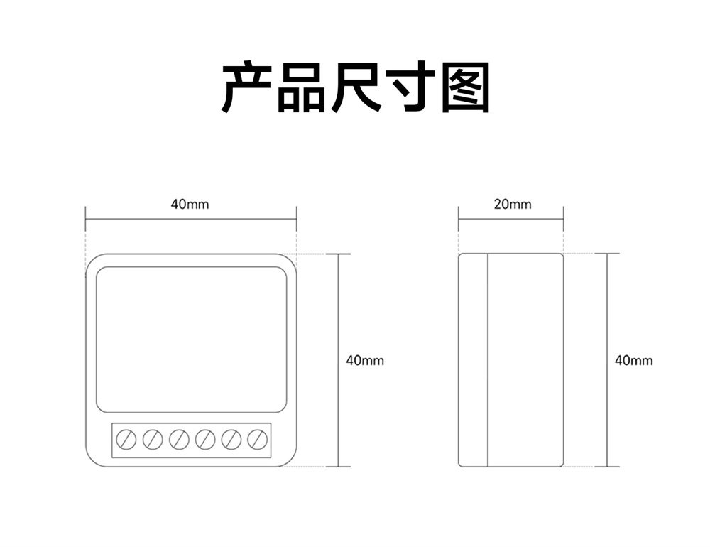 CE31-SD02X 小程序版遥控开关 (23) CE31-SD02X 小程序版遥控开关 (23)