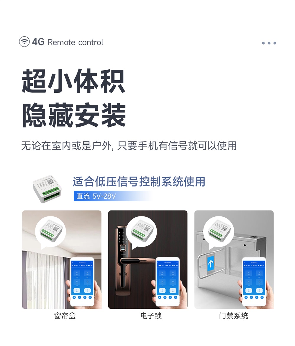 CE31-SD02X 小程序版遥控开关 (6) CE31-SD02X 小程序版遥控开关 (6)