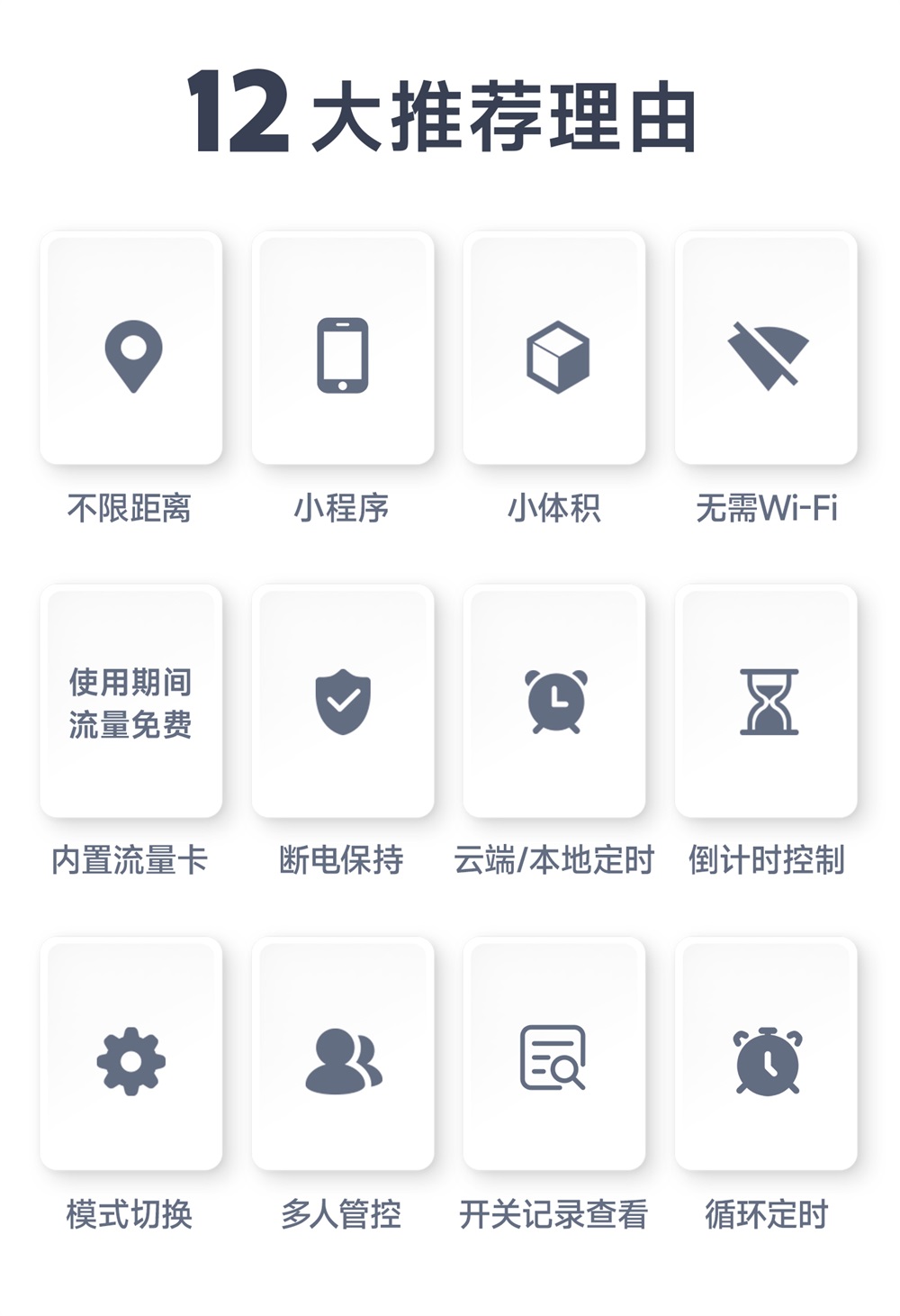 CE31-SD02X 小程序版遥控开关 (3) CE31-SD02X 小程序版遥控开关 (3)