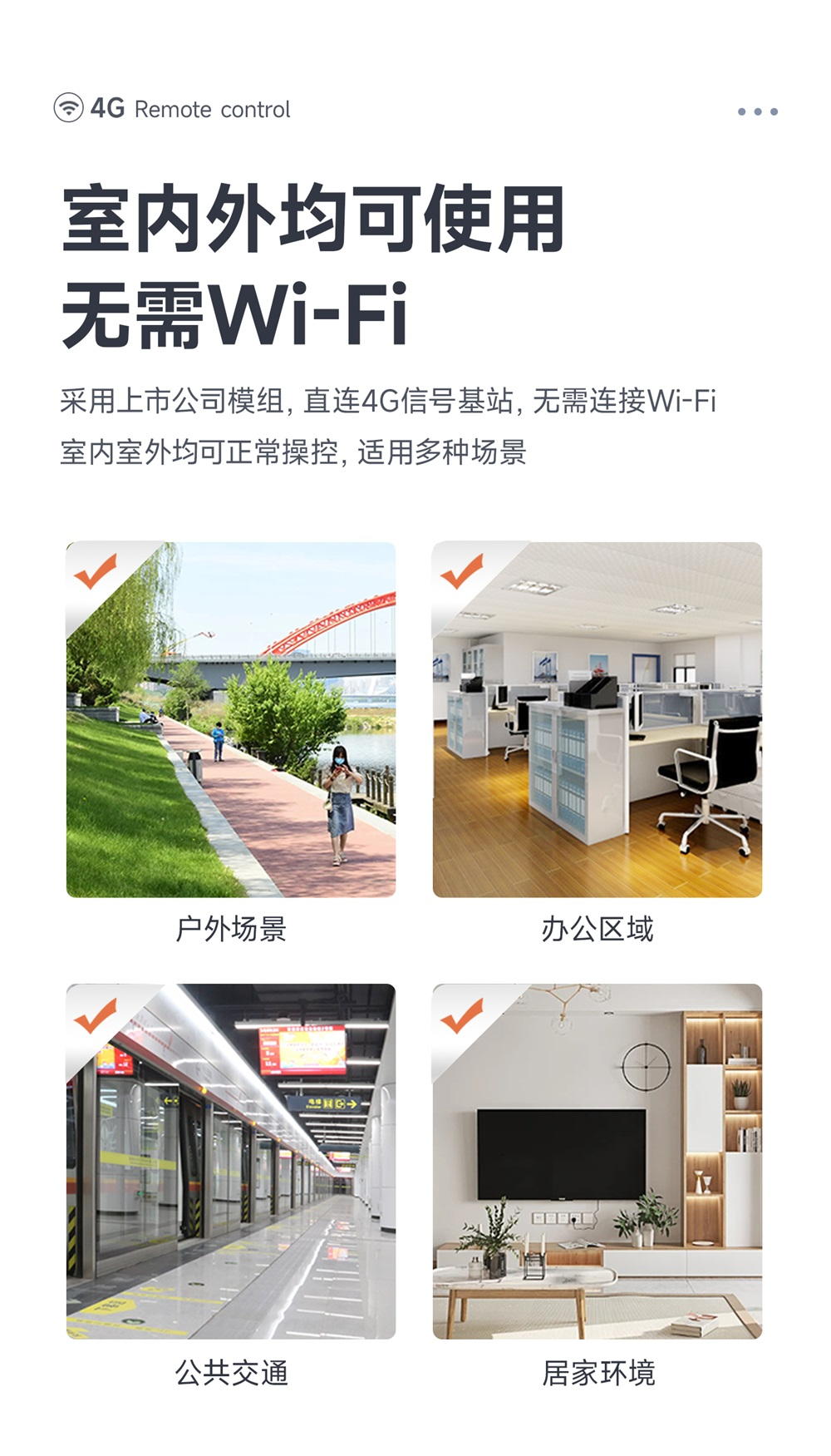 CE31-SD02X 小程序版遥控开关 (7) CE31-SD02X 小程序版遥控开关 (7)