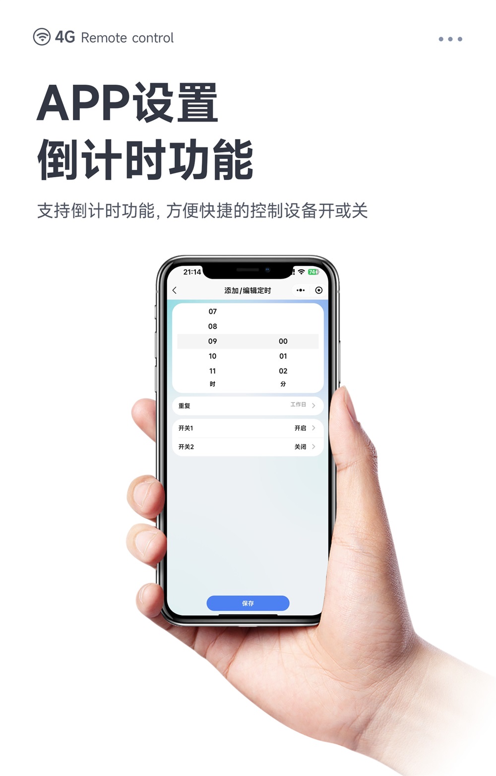 CE31-SD02X 小程序版遥控开关 (12) CE31-SD02X 小程序版遥控开关 (12)