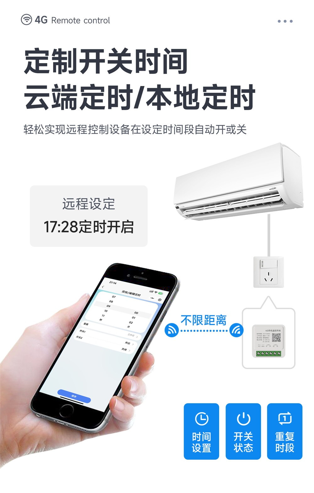 CE31-SD02X 小程序版遥控开关 (11) CE31-SD02X 小程序版遥控开关 (11)