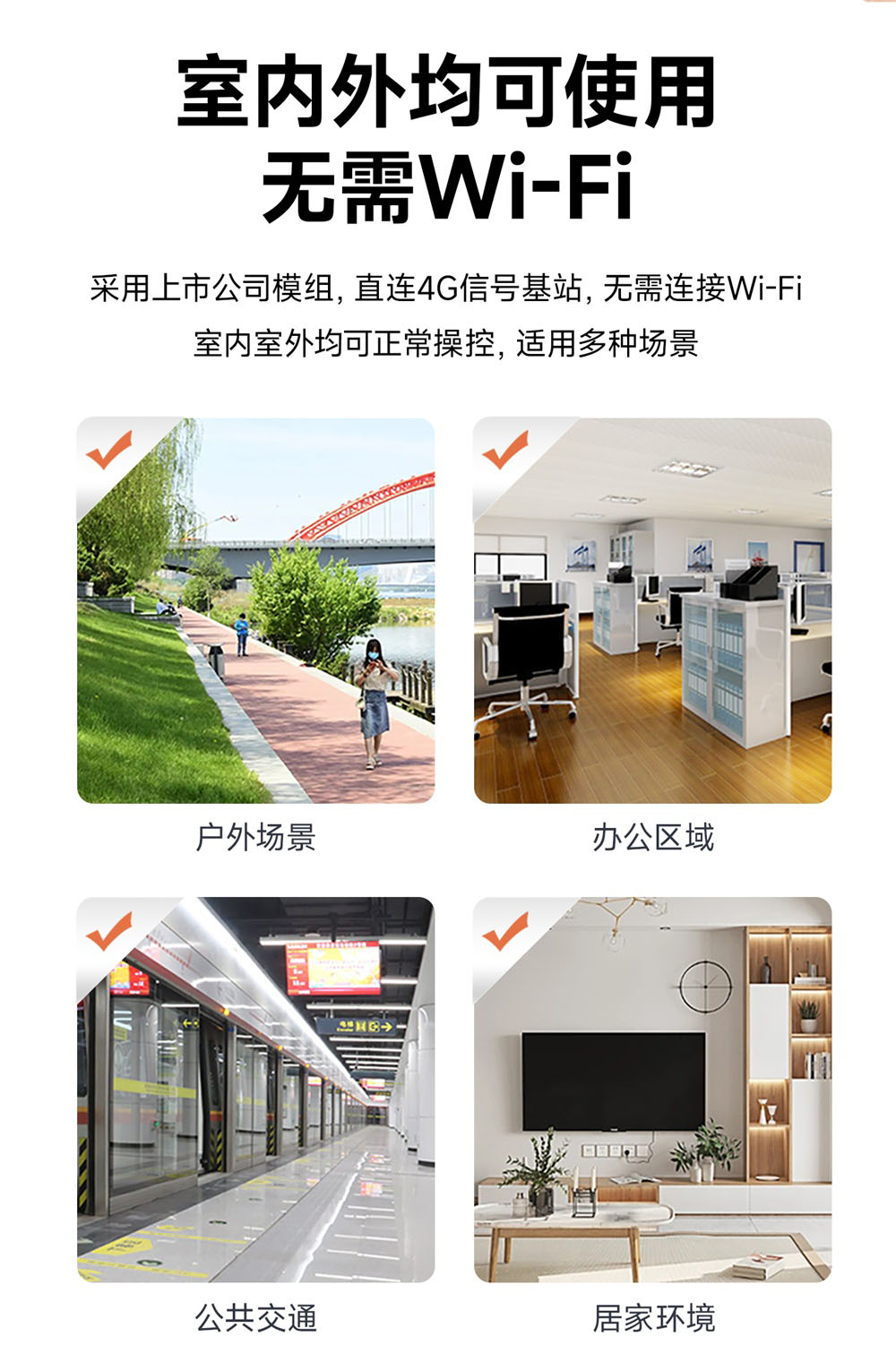 EID061系列4G无线遥控开关 (8) EID061系列4G无线遥控开关 (8)