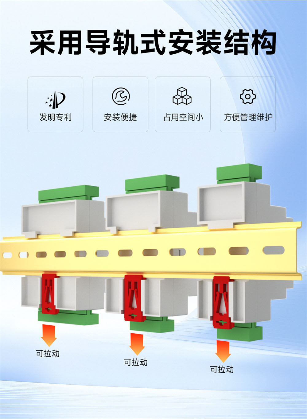 EID061系列4G无线遥控开关 (12) EID061系列4G无线遥控开关 (12)