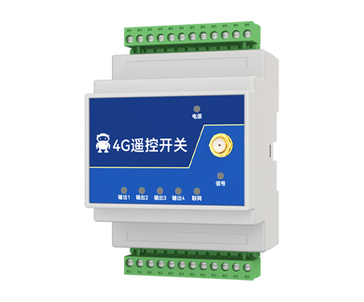 4G遥控器