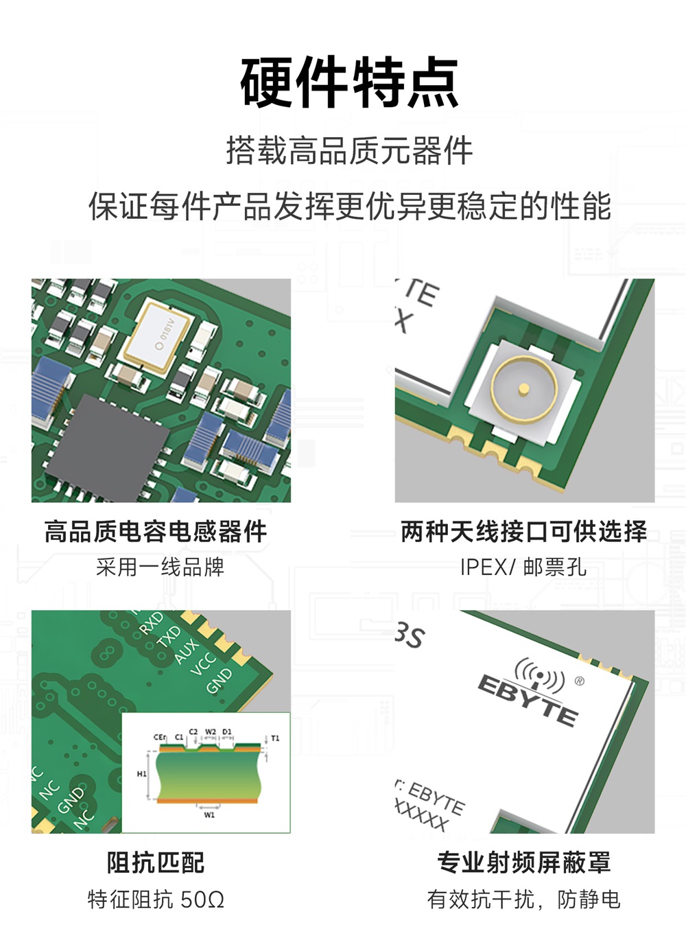 E330-900T13S 无线串口模块 (9)