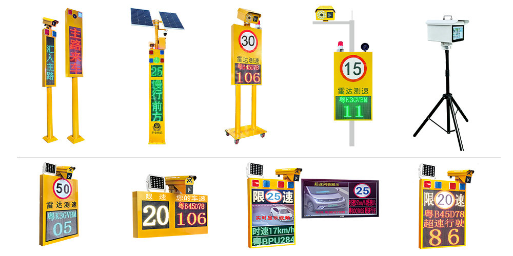 雷达测试应用展示 雷达测试应用展示