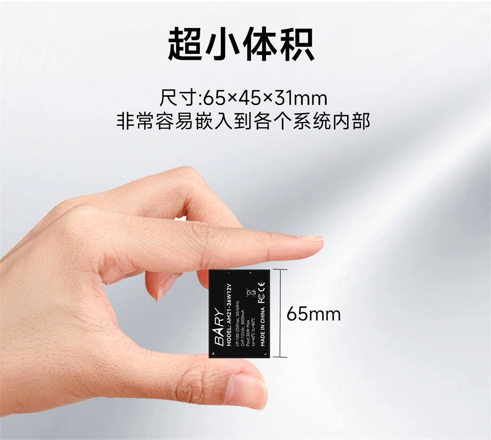 AM21-36W12V AC-DC降压电源模块 (5) AM21-36W12V AC-DC降压电源模块 (5)