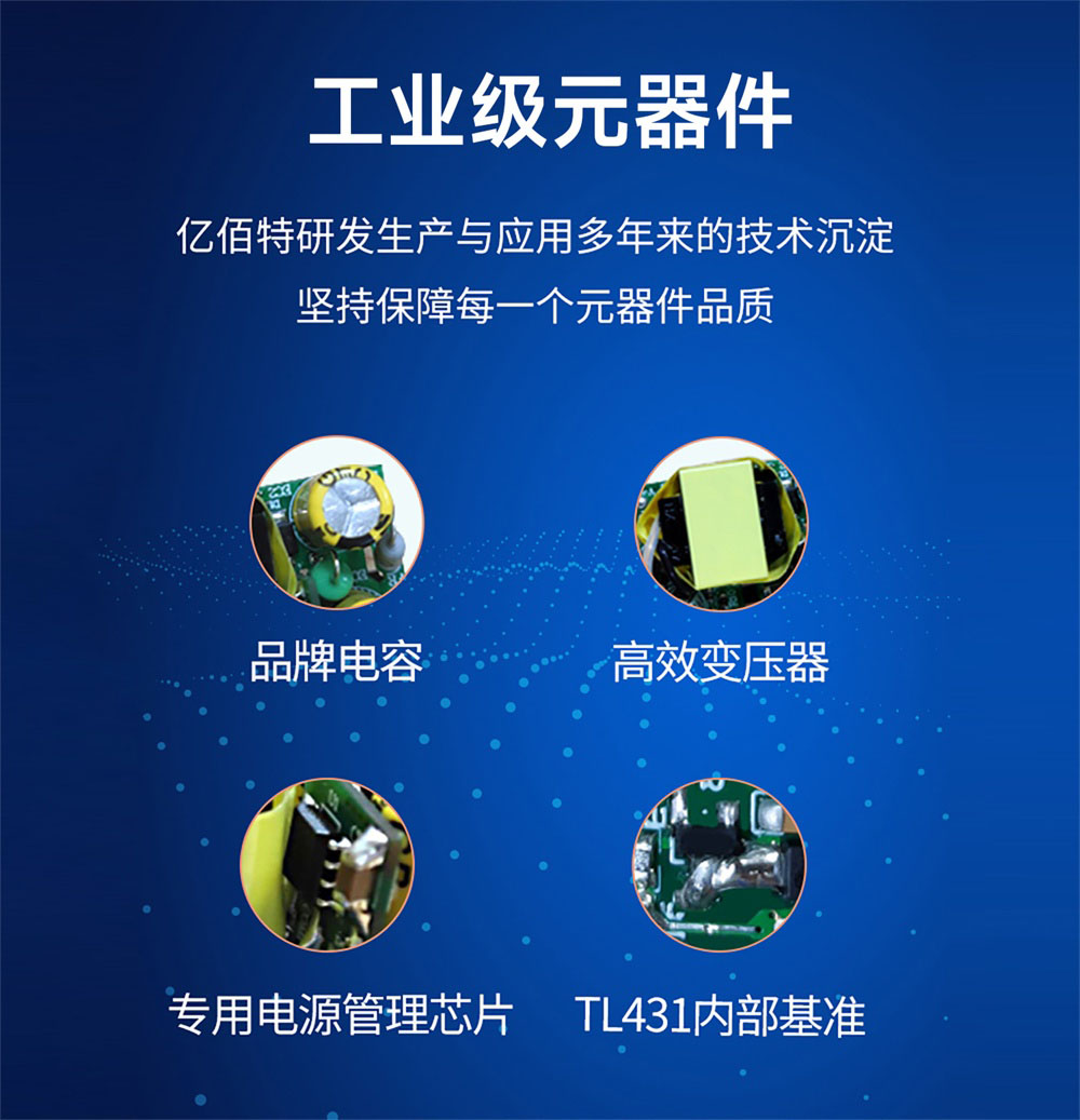 AM21-36W24V AC-DC降压电源模块 (9) AM21-36W24V AC-DC降压电源模块 (9)