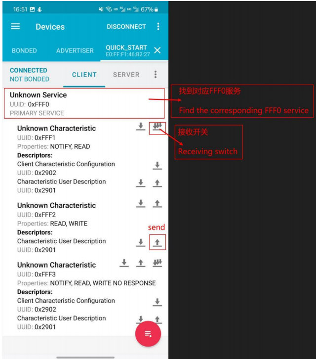 7 EWT104-BT01测试套件使用 7 EWT104-BT01测试套件使用