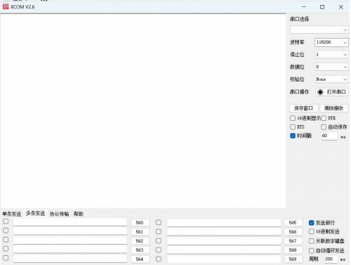 12 EWT104-BT01测试套件使用 12 EWT104-BT01测试套件使用