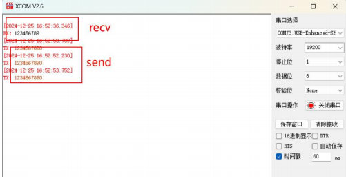 10 EWT104-BT01测试套件使用 10 EWT104-BT01测试套件使用