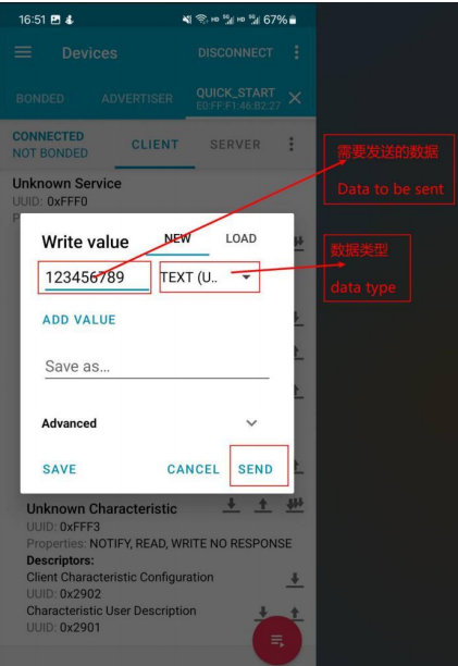 8 EWT104-BT01测试套件使用 8 EWT104-BT01测试套件使用