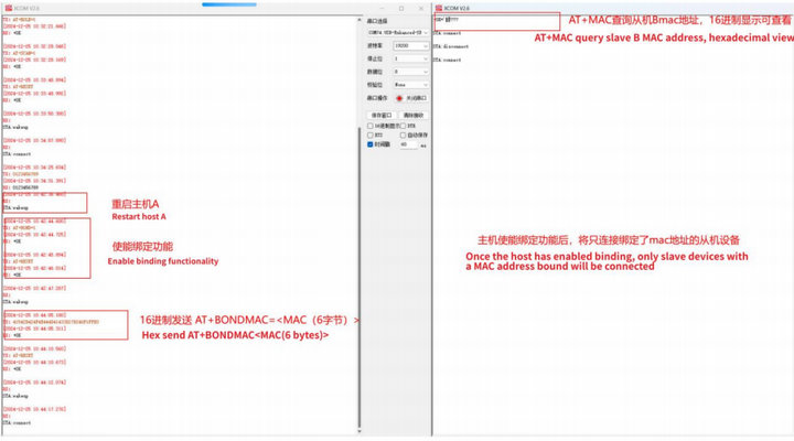 19 EWT104-BT01测试套件使用 19 EWT104-BT01测试套件使用