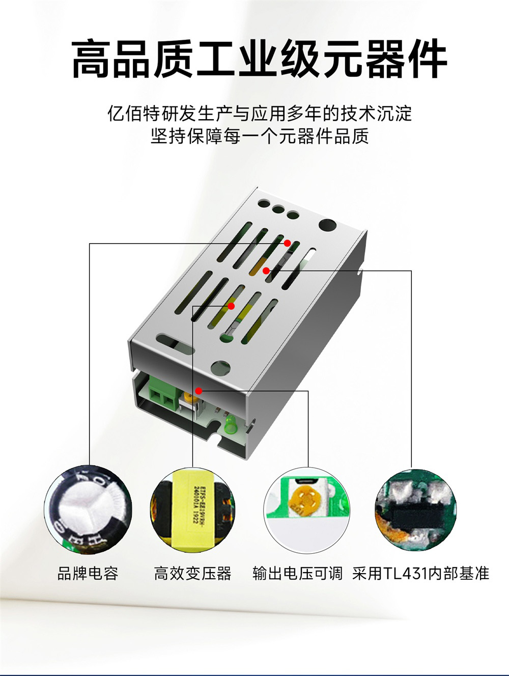 AP21-12W05N 高精度工业电源模块 (8) AP21-12W05N 高精度工业电源模块 (8)