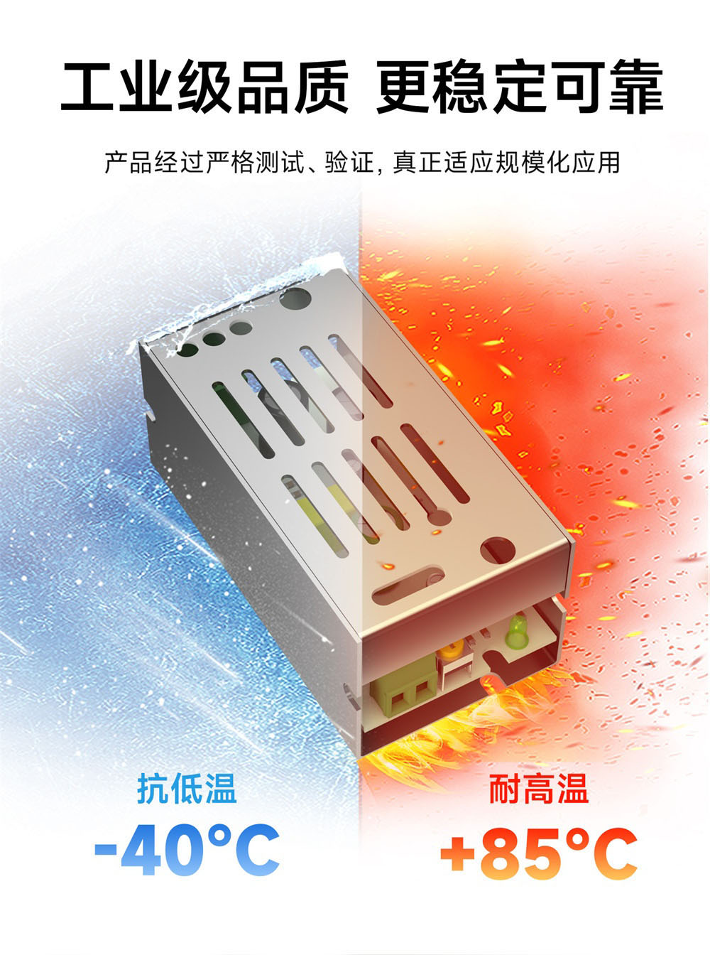AP21-12W05N 高精度工业电源模块 (7) AP21-12W05N 高精度工业电源模块 (7)