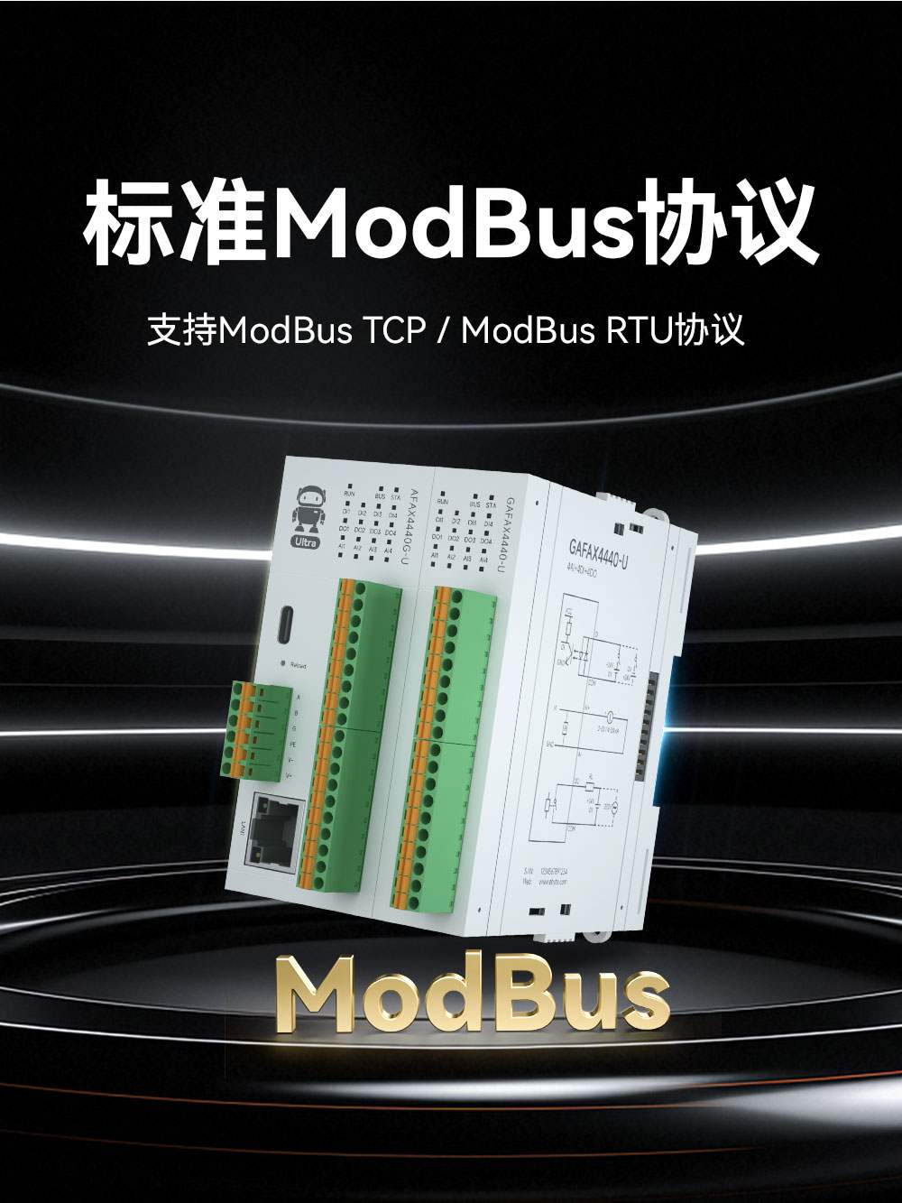 M31-U系列高性能分布式远程IO模块_7 M31-U系列高性能分布式远程IO模块_7