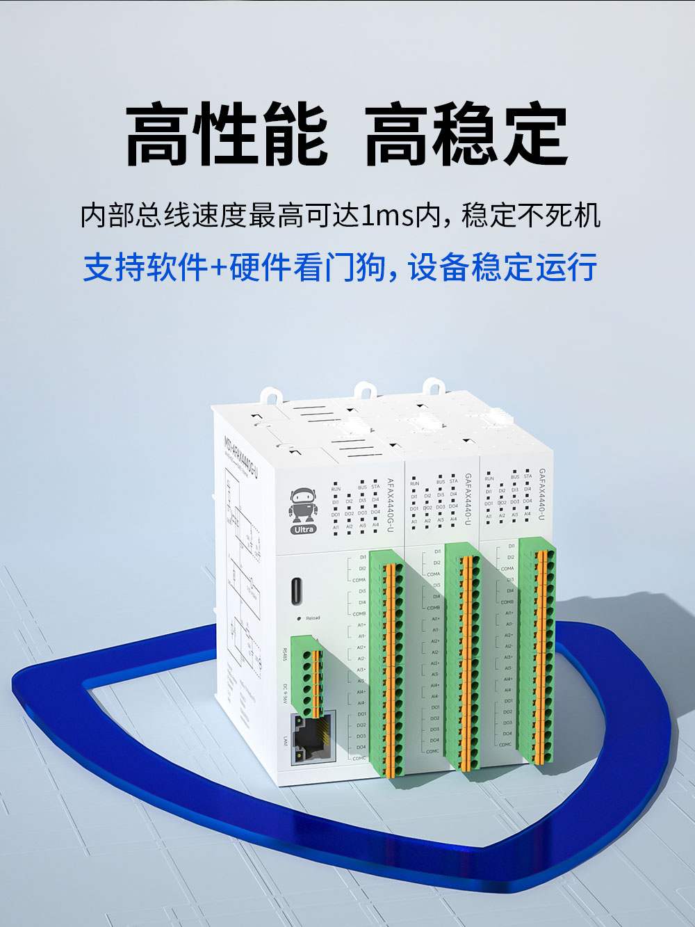 M31-U系列高性能分布式远程IO模块_12 M31-U系列高性能分布式远程IO模块_12