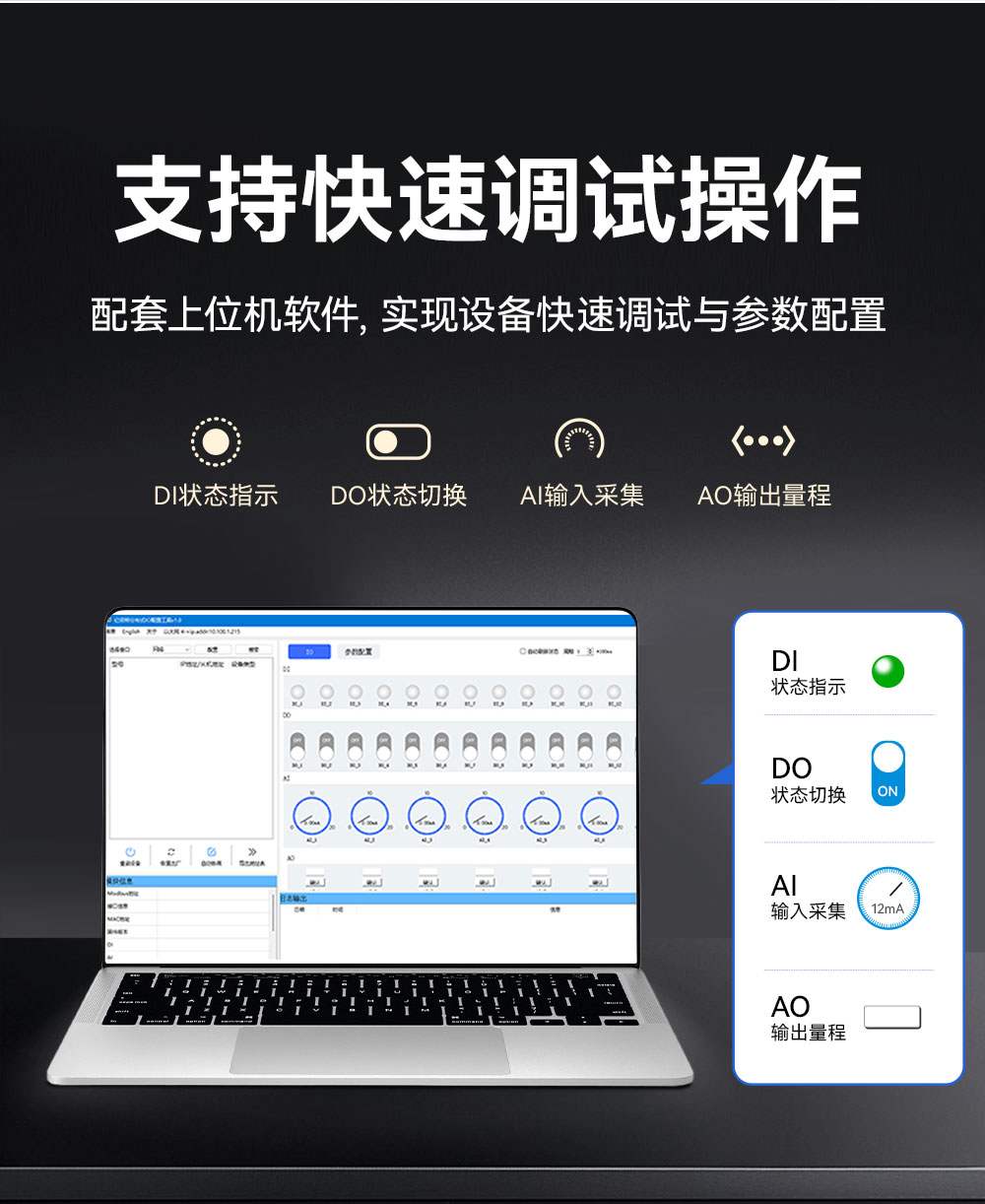 M31-U系列高性能分布式远程IO模块_18 M31-U系列高性能分布式远程IO模块_18