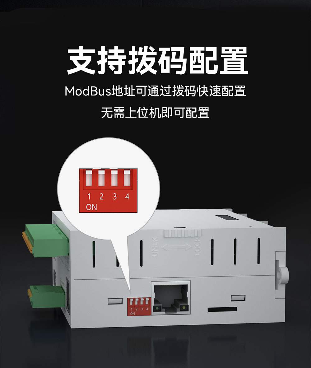 M31-U系列高性能分布式远程IO模块_19 M31-U系列高性能分布式远程IO模块_19