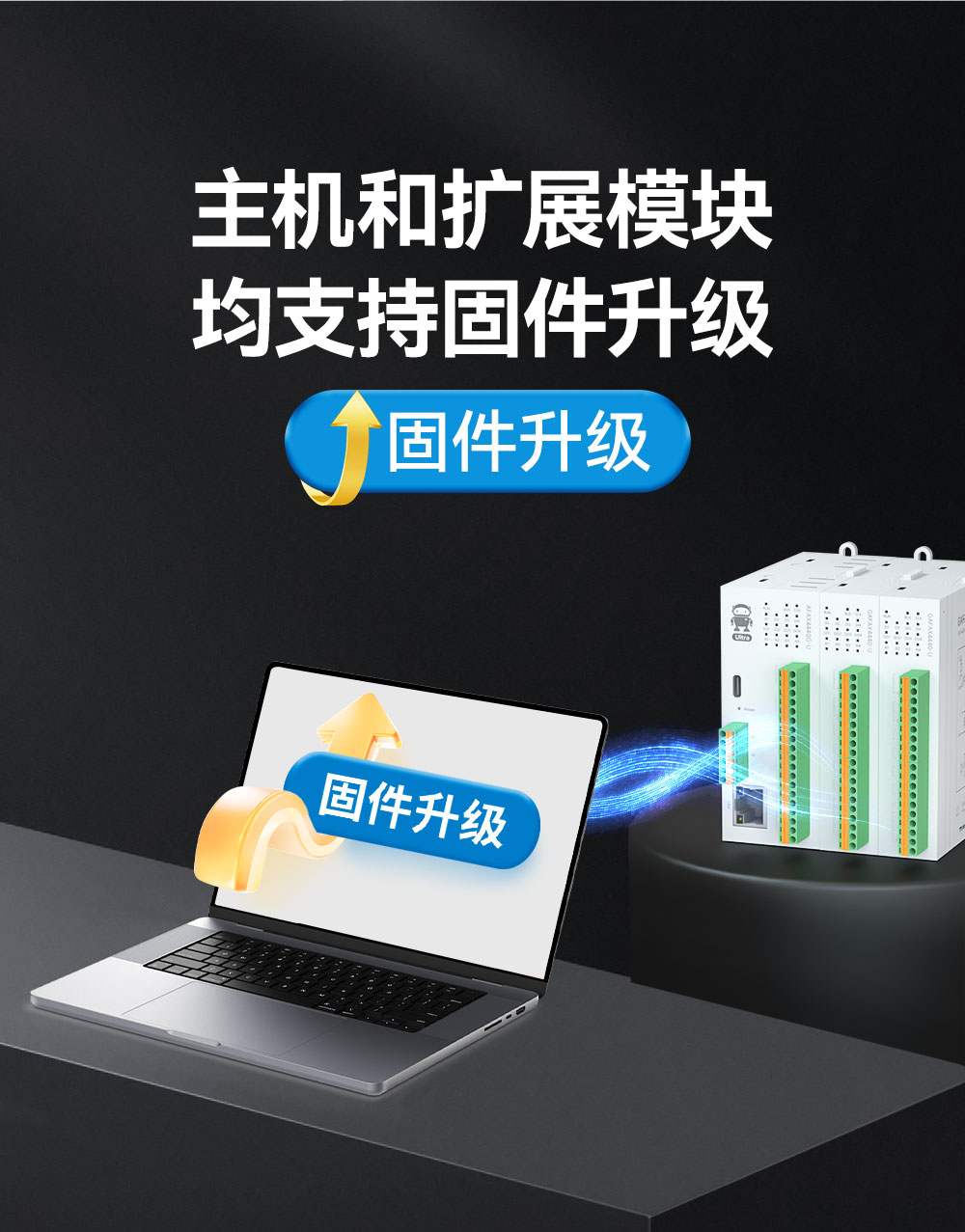 M31-U系列高性能分布式远程IO模块_21 M31-U系列高性能分布式远程IO模块_21