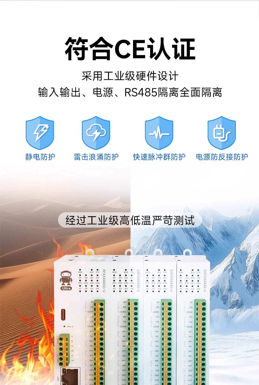 M31-U系列高性能分布式远程IO模块_22 M31-U系列高性能分布式远程IO模块_22