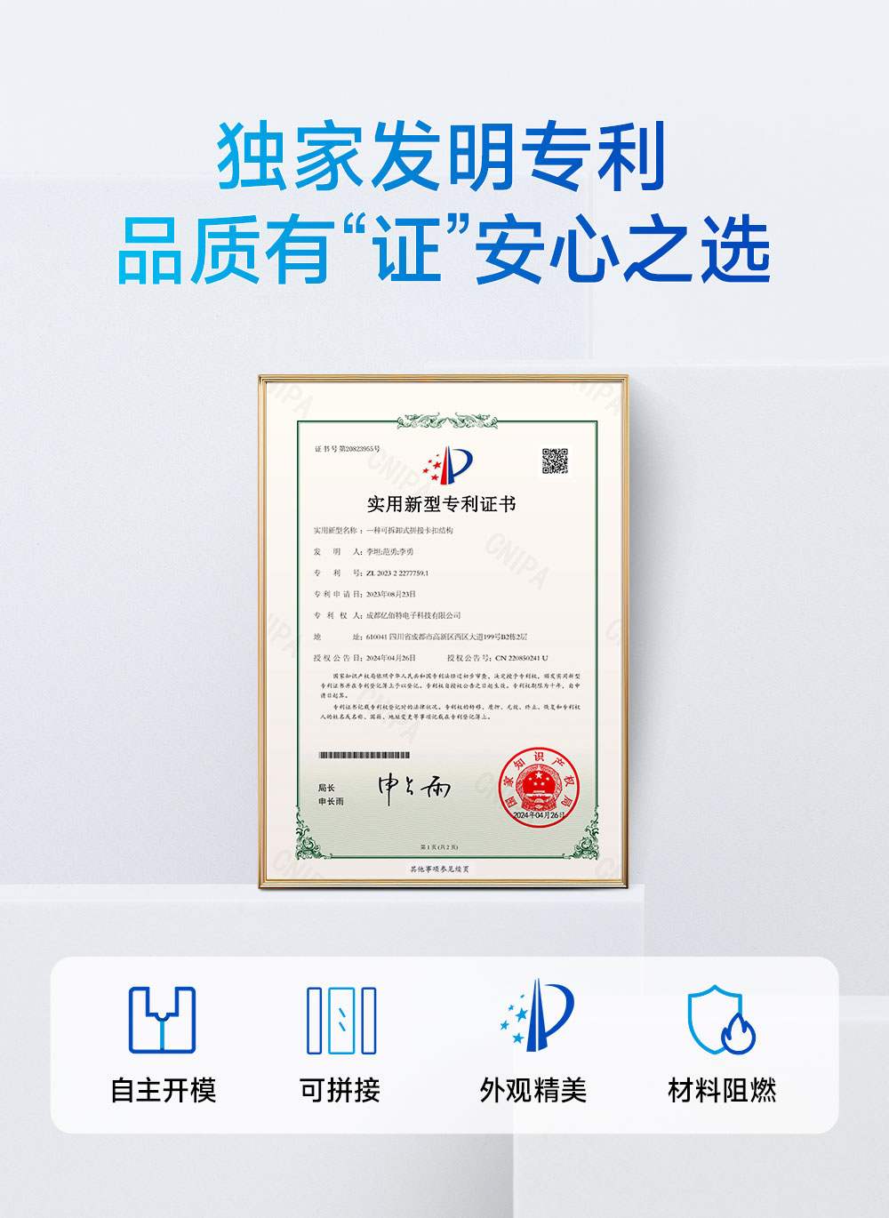 M31-U系列高性能分布式远程IO模块_27 M31-U系列高性能分布式远程IO模块_27