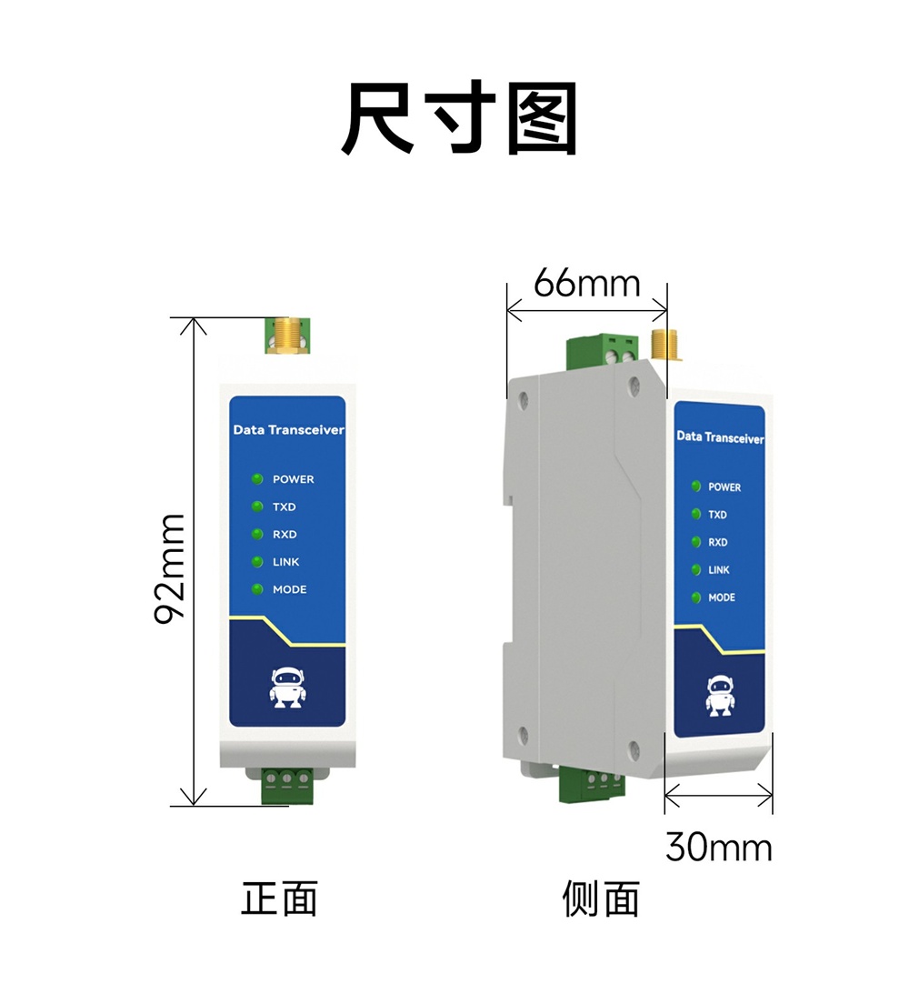 LoRaWAN无线数传电台 (13) LoRaWAN无线数传电台 (13)