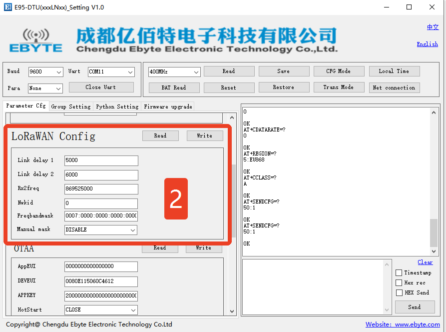 2 LoRaWAN节点电台配置软件