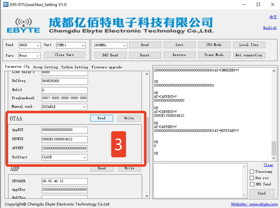 3 LoRaWAN节点电台配置软件