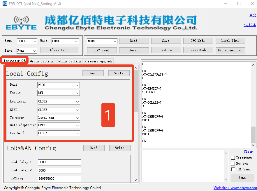 1 LoRaWAN节点电台配置软件