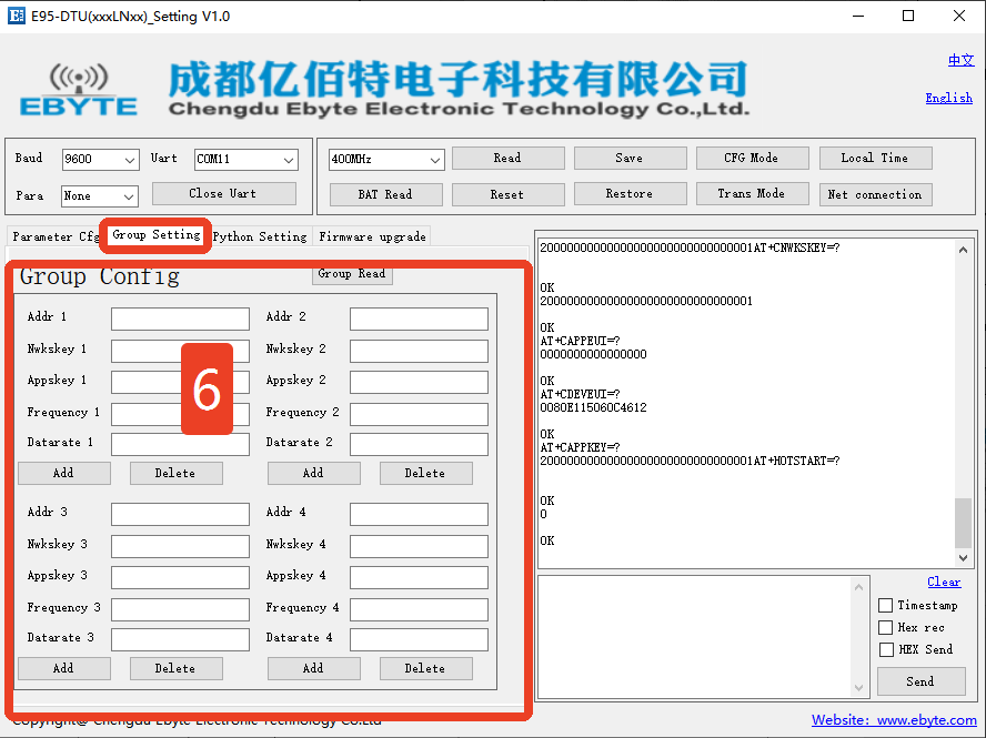 6 LoRaWAN节点电台配置软件