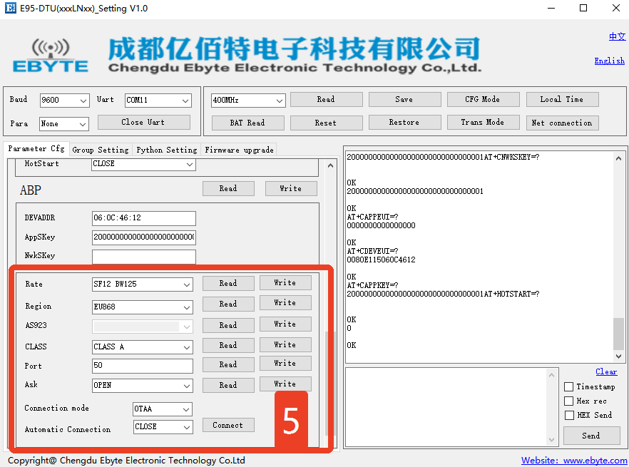 5 LoRaWAN节点电台配置软件