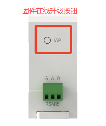 9 LoRaWAN节点电台配置软件