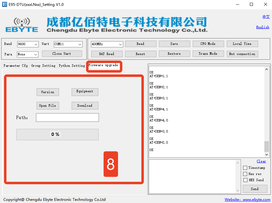 8 LoRaWAN节点电台配置软件