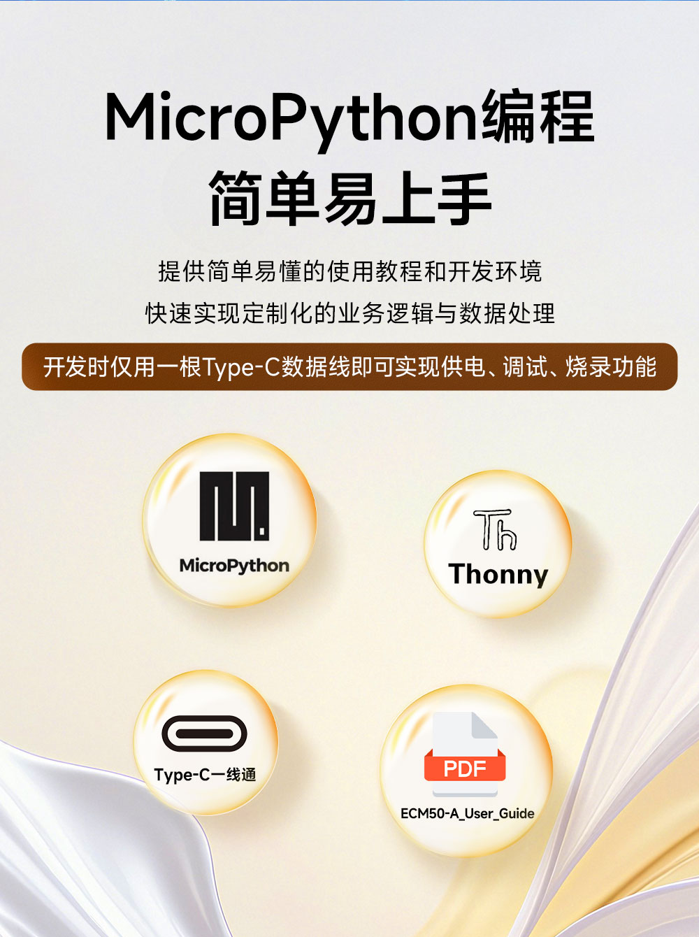 ECM50-A07 可编程工控机 (5) ECM50-A07 可编程工控机 (5)